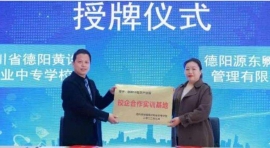 https://www.zzto.com.cn/school-71/document-id-273.html