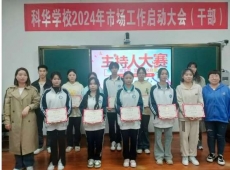 https://www.zzto.com.cn/school-11/document-id-464.html