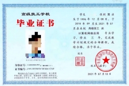 https://www.zzto.com.cn/school-11/document-id-486.html