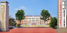 https://www.zzto.com.cn/school-203/document-id-871.html